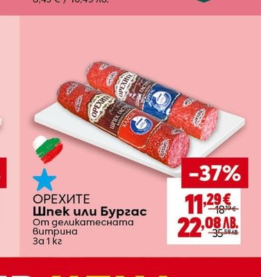 Тарама хайвер по гръцки