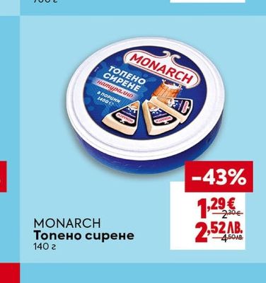 ДИМИТЪР МАДЖАРОВ Козе сирене ЗНП