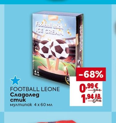 BILLA Прясно мляко