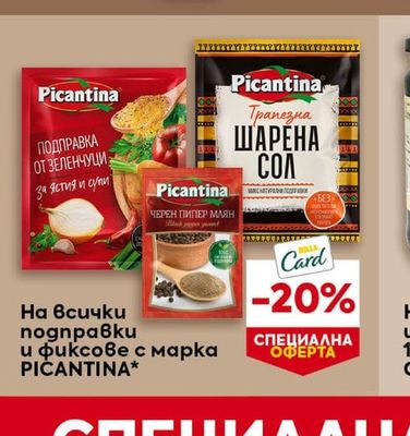 BILLA Маслиново масло