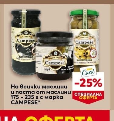 GRILL PARTY Люти чушки халапеньо червено или зелено