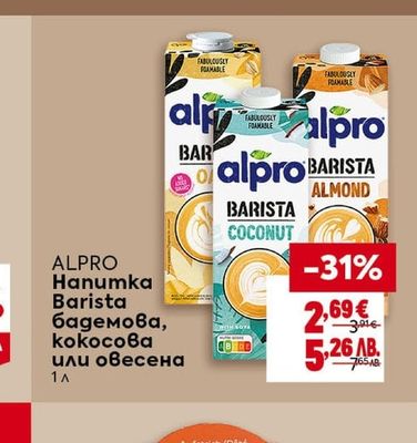BILLA Ориз Балдо