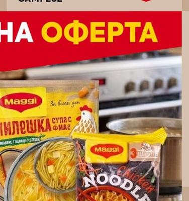 CAMPESE Всички маслини и паста от маслини