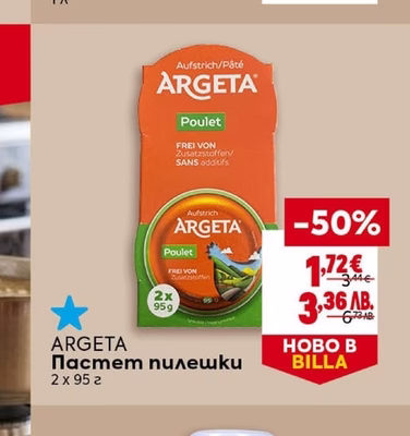 ALPRO Hanumka Barista бадемова, кокосова или овесена