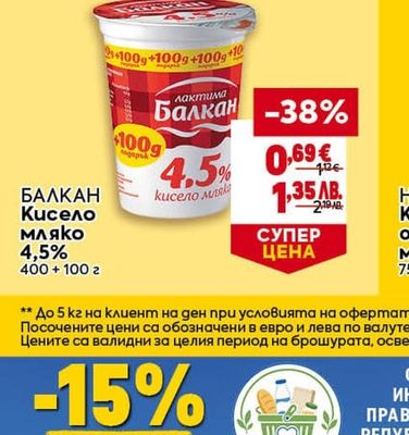 Свинска плешка без кост