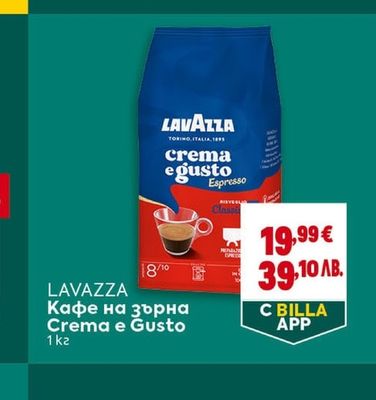 MERLINI & DANIMOND Гъби намеко или шийтаке