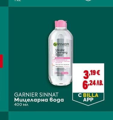LAVAZZA Кафе на зърна Crema e Gusto