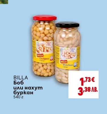 ЗЛАТНО ДОБРУДЖАНСКО ЗЛАТНО ДОБРУДЖАНСКО Слънчогледово олио