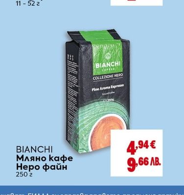 BILLA Подправки
