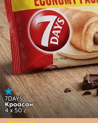 7DAYS Кроасан