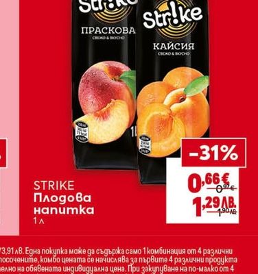 STRIKE Плодова напитка