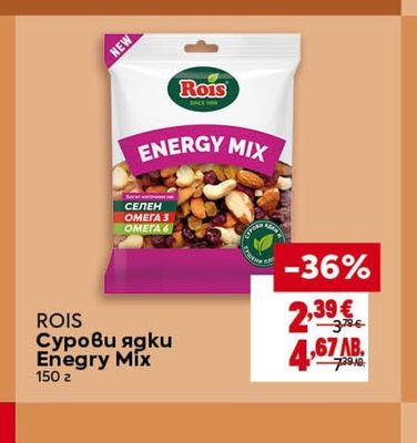 BILLA PREMIUM Конфитюр портокал