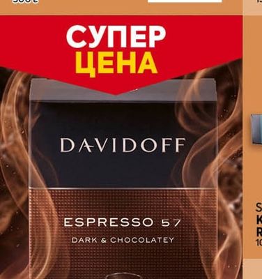 DETELINA'S Слънчогледово семе белено сурово