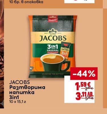 STARBURCKS Кафе капсули Ristretto