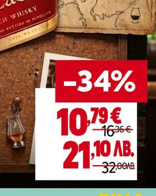 JOHNNIE WALKER JOHNNIE WALKER Yucku Red Label