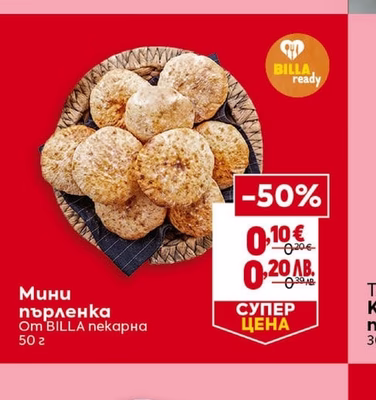 ГРАДУС Пилешки бутчета охладени XXL