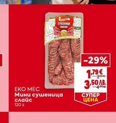 EKO MEC Мини сушеница слайс