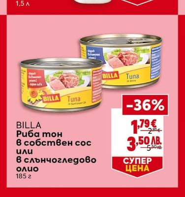 BILLA Риба тон в собствен сос или в слънчогледово олио