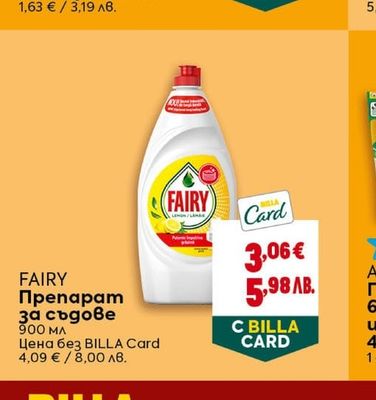 DOVE Крем сапун