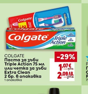 PALMOLIVE PALMOLIVE Тоалетен сапун