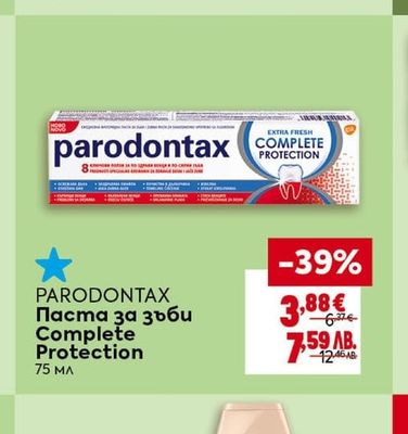 Medix MEDIX Течен сапун пълнител