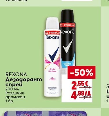 COLGATE COLGATE Паста за зъби Triple Action 75 мл или четка за зъби Extra Clean