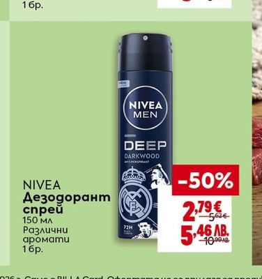 SCHAUMA SCHAUMA Шампоан 400 мл или балсам 250 мл