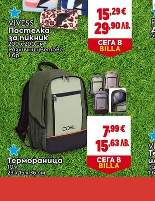 Комплект маска и шнорхел