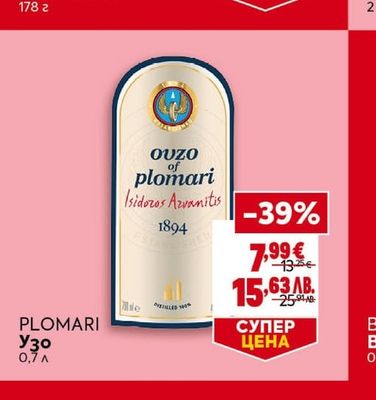 МИРАЖ Бисквити