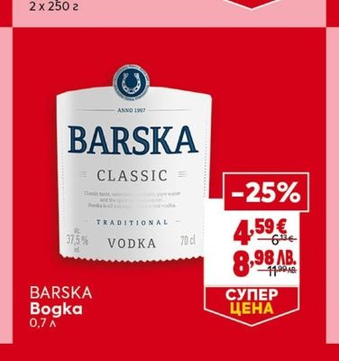 NESCAFE Разтворимо кафе