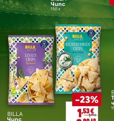 BILLA BILLA Чипс