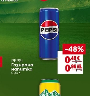 PEPSI PEPSI Газирана напитка