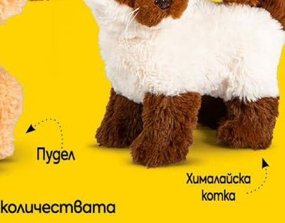 Йоркширски териер
