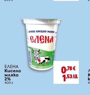 BILLA пекарна Права баница със сирене