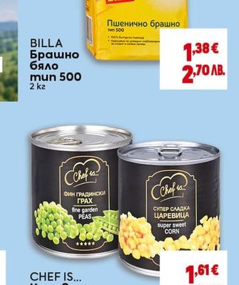 BILLA Брашно бяло mun 500