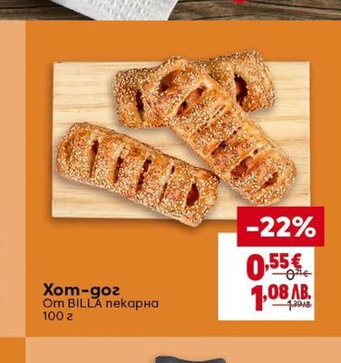 BILLA пекарна Хот-дог