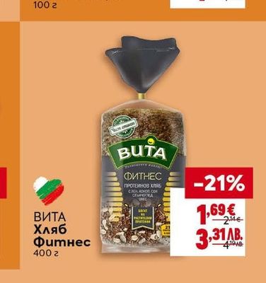 ВИТА Хляб Фитнес