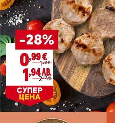 Свински медальони на шиш