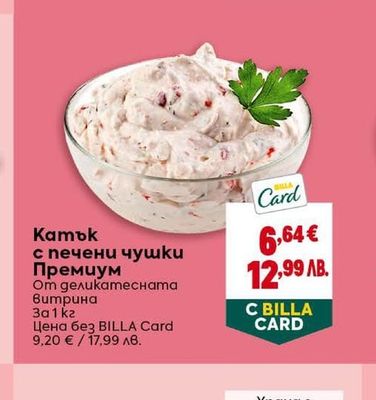 Черни маслини без костилка