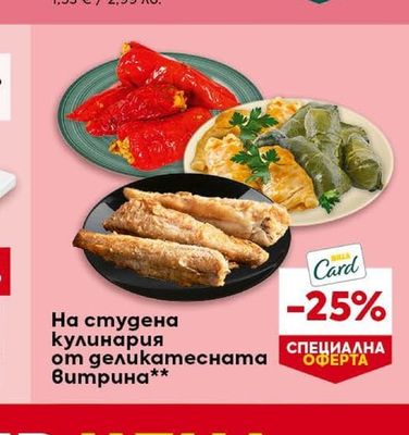 Свински шницел Премиум