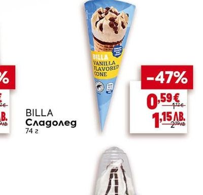 BILLA Сладолед