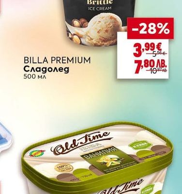 BILLA PREMIUM Сладолед