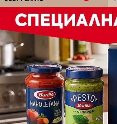 JUST PLANTS Ядкови млека