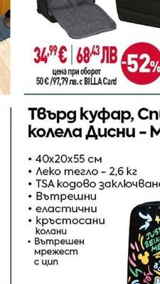 American Tourister Раница за пътуване