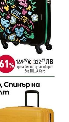 American Tourister Твърд куфар, Спинър на 4 колела Дисни - Мики маус
