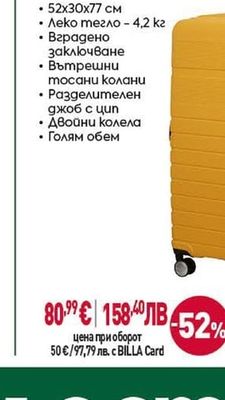 American Tourister Чанта за рамо