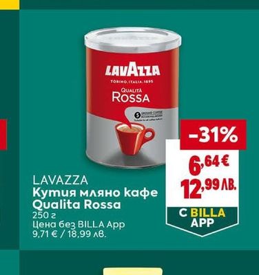BILLA Гъби цели