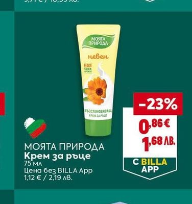 LAVAZZA Кутия мляно кафе Qualita Rossa