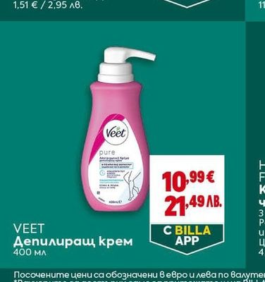 RADEBERGER Бира