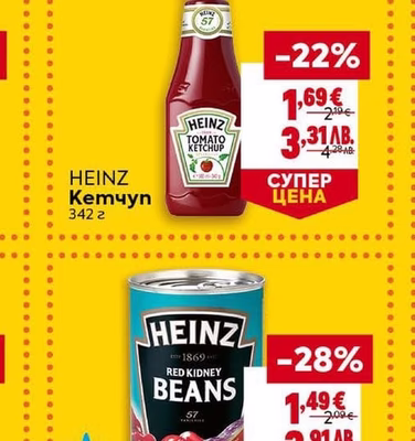 HEINZ Кетчуп